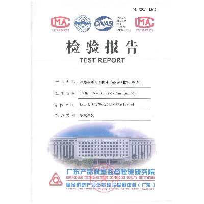 Thermal insulation glazing component (60 series fire curtain wall) 3000mmx4500mmx207mm (a1.50)