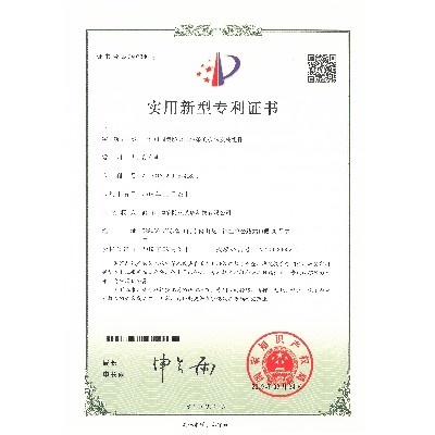 A plate installation component of a fixed fireproof rock wool strip - utility model patent certificate