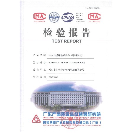 Non thermal insulation glazing component (curtain wall system) 3000mmx3680mmx178mm (c3.00)