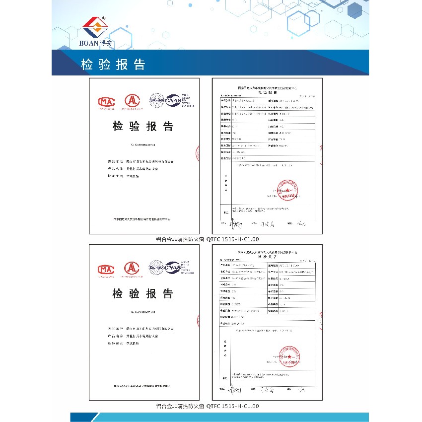 铝合金非隔热防火窗(耐火窗)